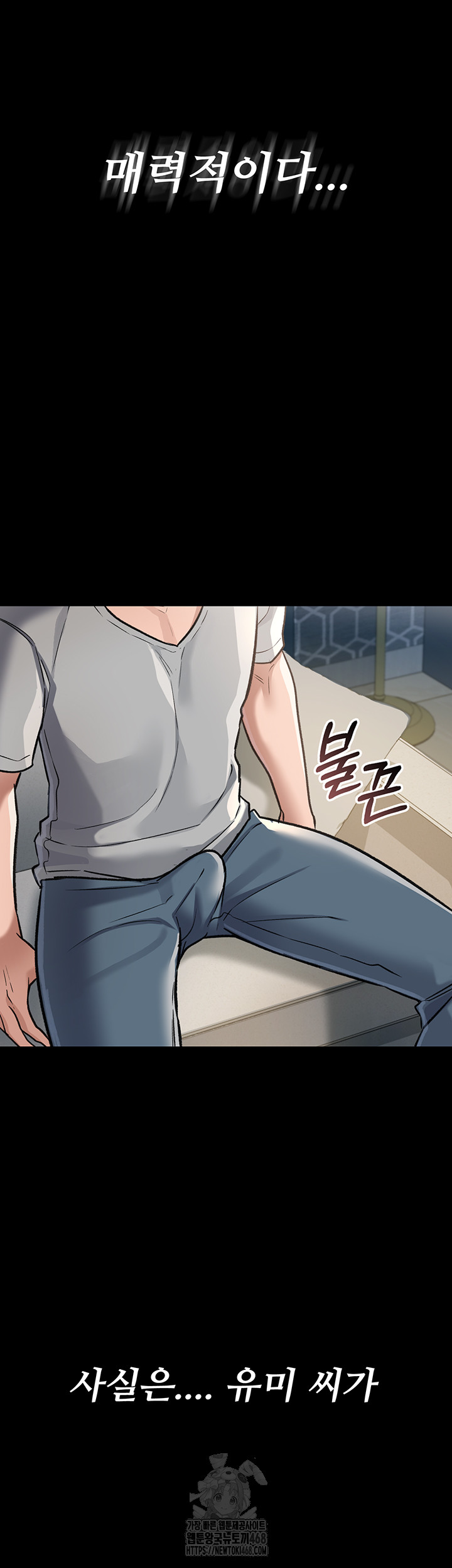 18+ A Dangerous Deal and The Girl Next Door Raw Chapter 3 page 66