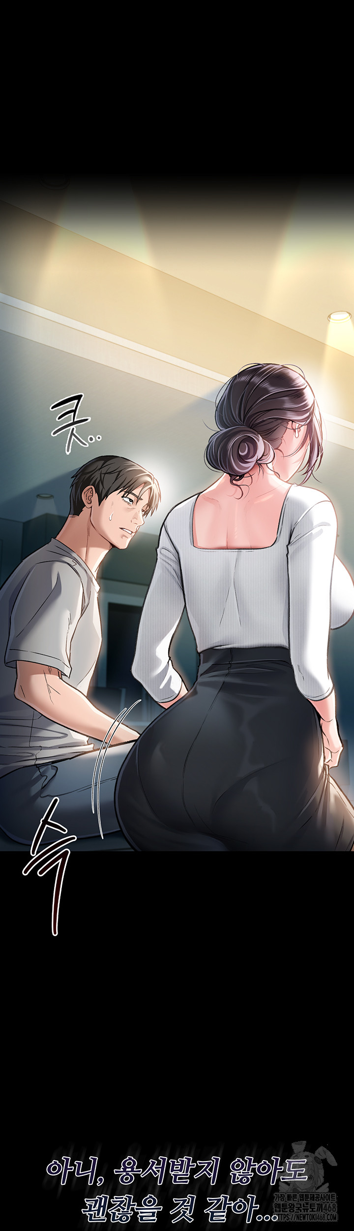 18+ A Dangerous Deal and The Girl Next Door Raw Chapter 3 page 71