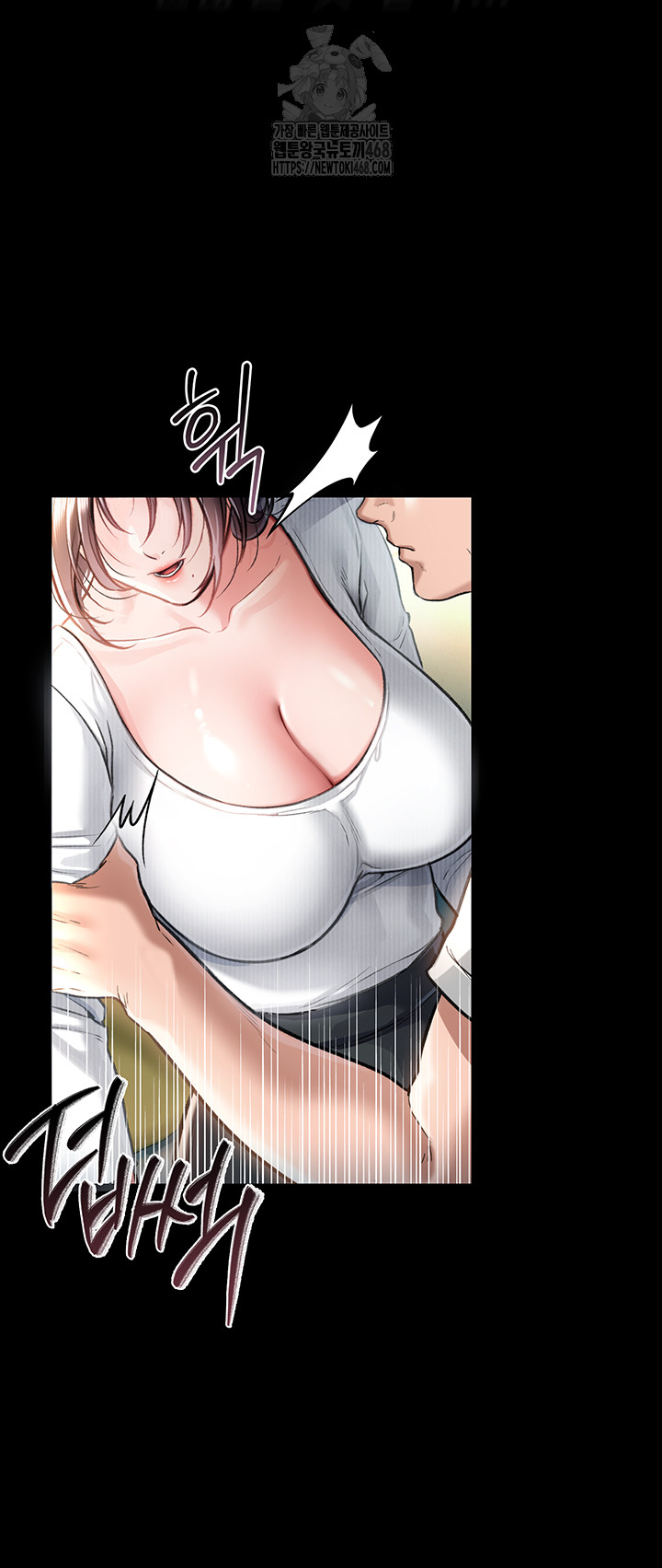 18+ A Dangerous Deal and The Girl Next Door Raw Chapter 3 page 72