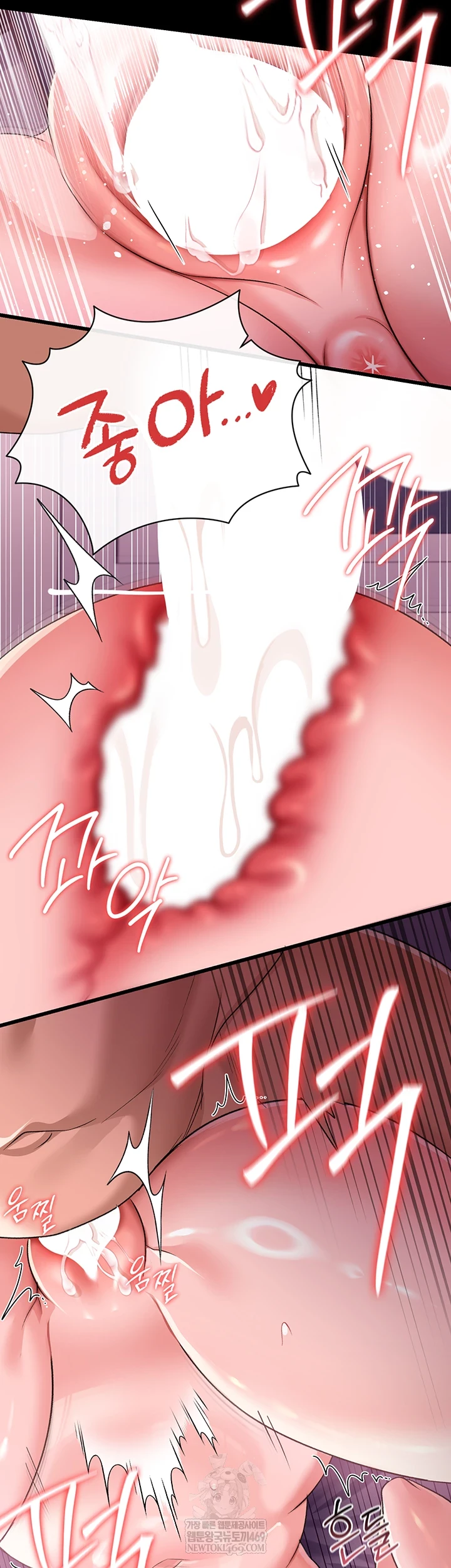 18+ A Dangerous Deal and The Girl Next Door Raw Chapter 36 page 11
