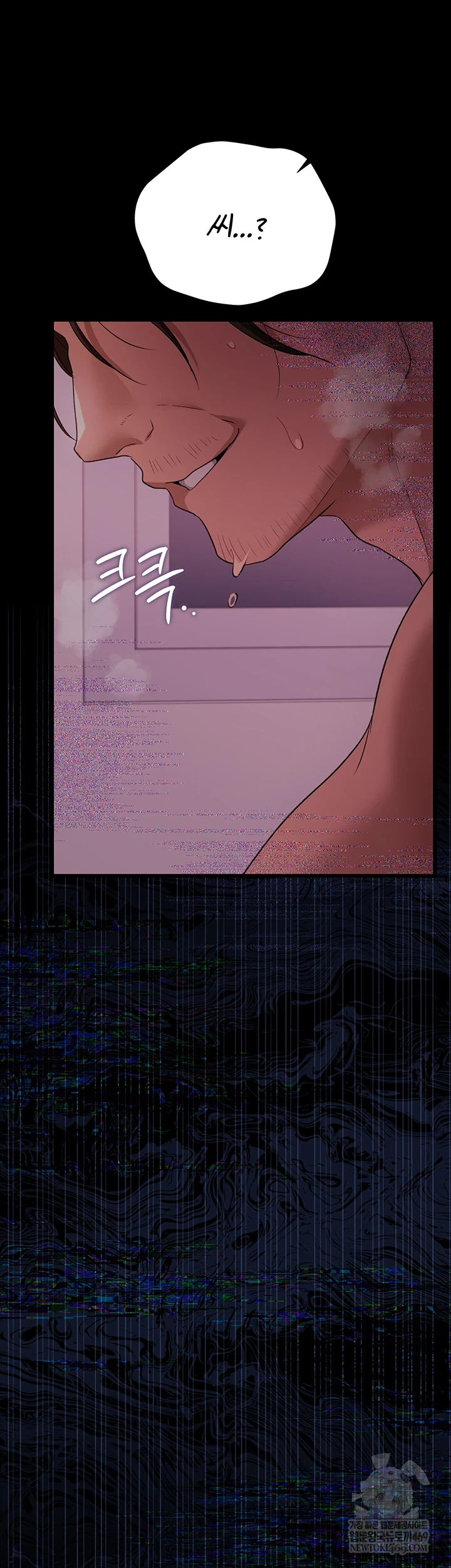 18+ A Dangerous Deal and The Girl Next Door Raw Chapter 36 page 14