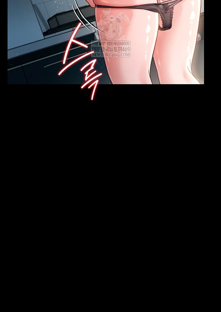 18+ A Dangerous Deal and The Girl Next Door Raw Chapter 36 page 21