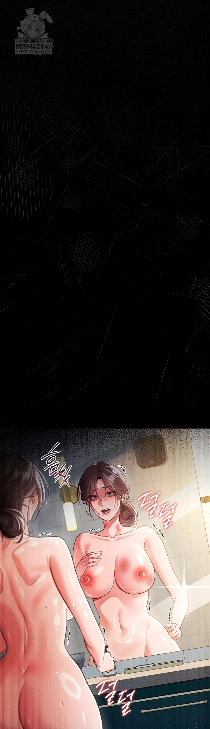18+ A Dangerous Deal and The Girl Next Door Raw Chapter 36 page 22
