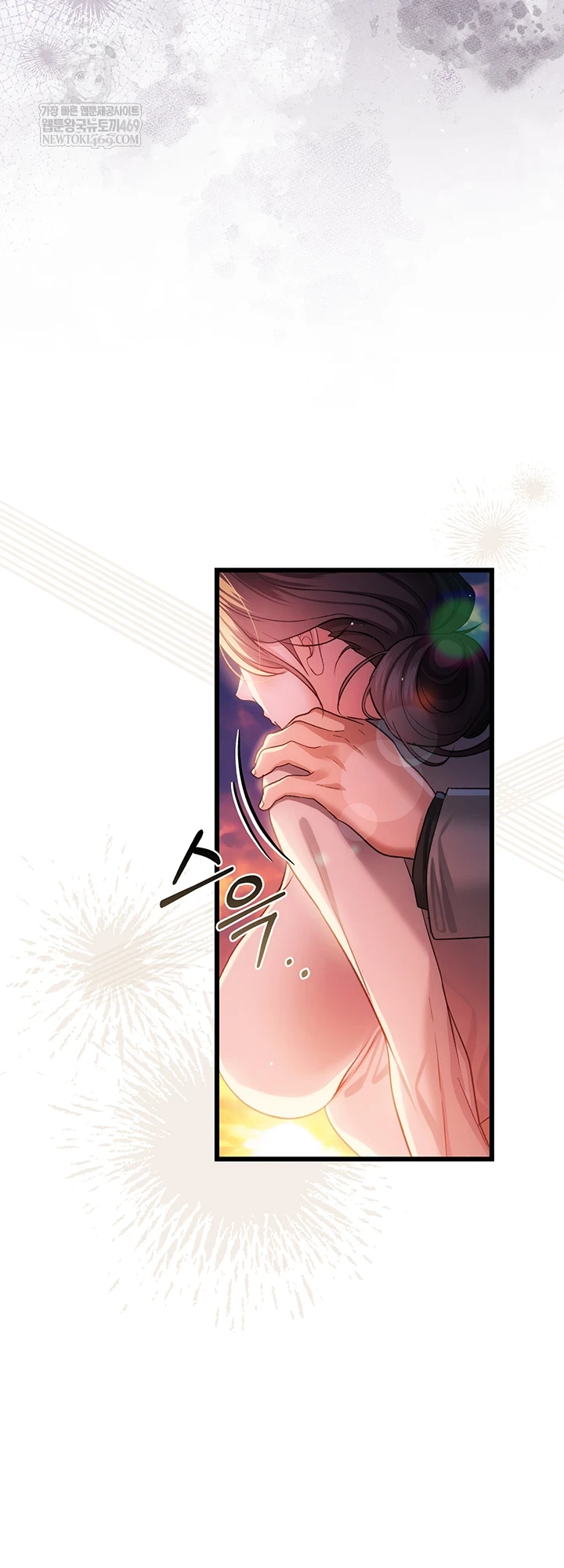 18+ A Dangerous Deal and The Girl Next Door Raw Chapter 36 page 61