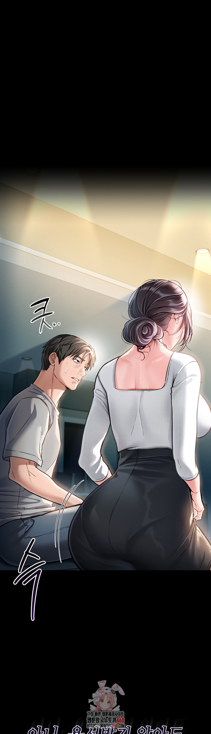 18+ A Dangerous Deal and The Girl Next Door Raw Chapter 4 page 1
