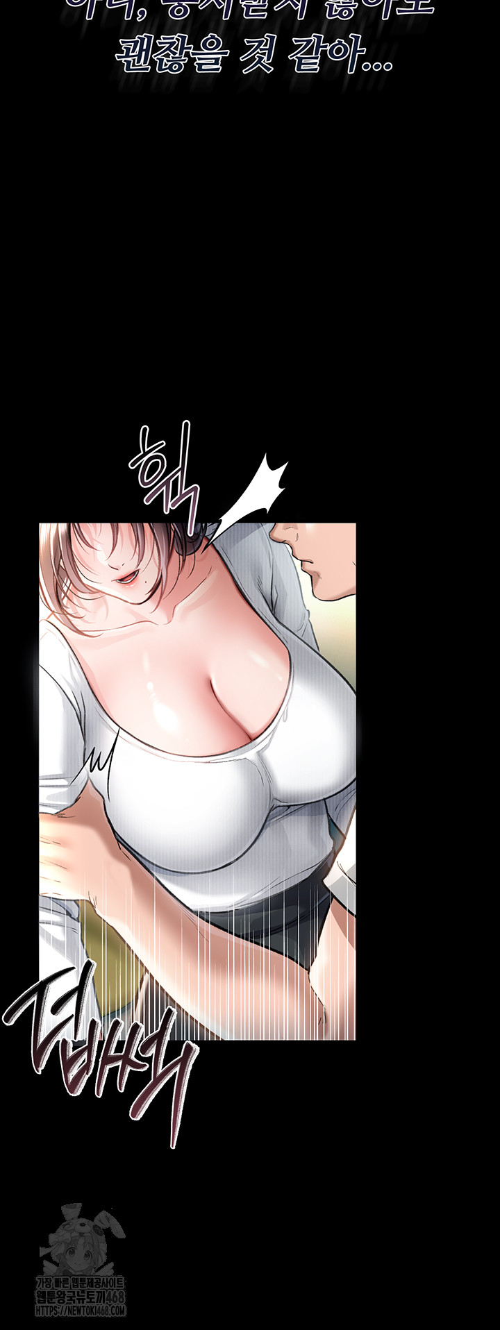 18+ A Dangerous Deal and The Girl Next Door Raw Chapter 4 page 2