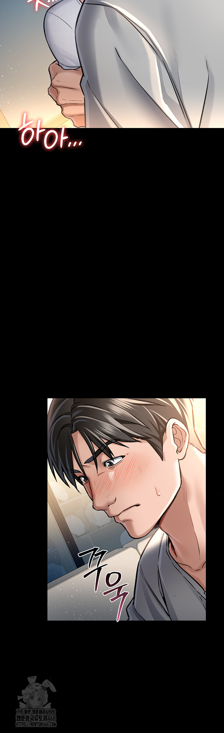 18+ A Dangerous Deal and The Girl Next Door Raw Chapter 4 page 11