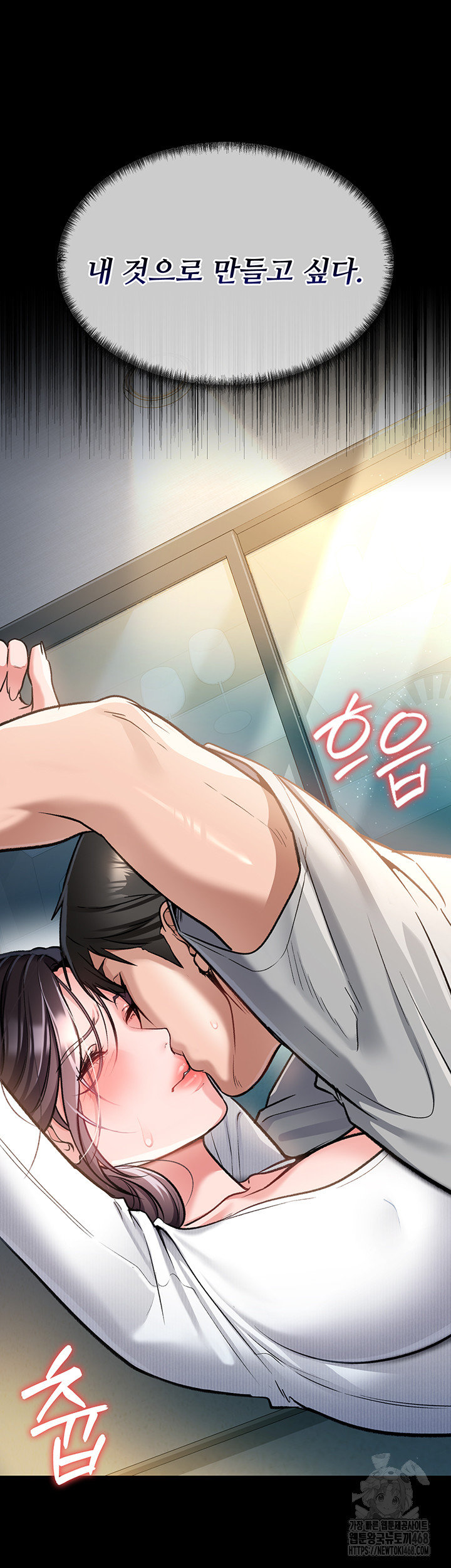 18+ A Dangerous Deal and The Girl Next Door Raw Chapter 4 page 20