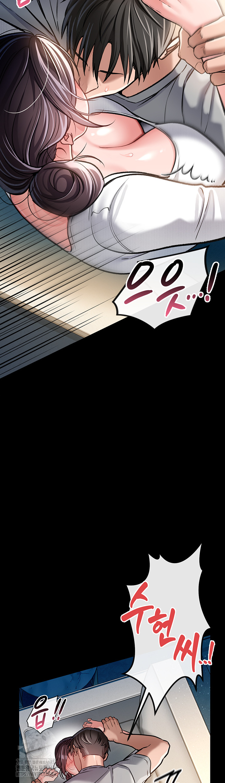 18+ A Dangerous Deal and The Girl Next Door Raw Chapter 4 page 22