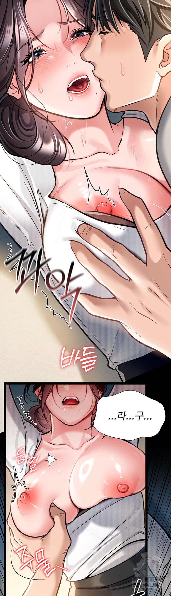 18+ A Dangerous Deal and The Girl Next Door Raw Chapter 4 page 24