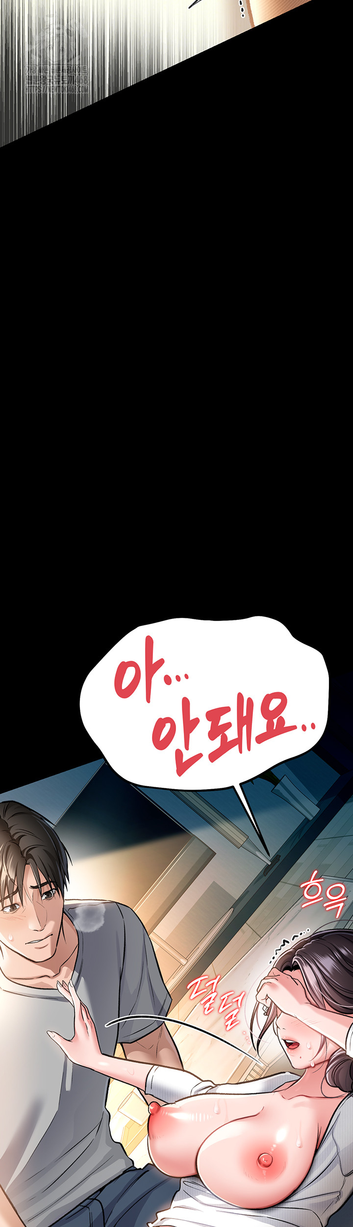 18+ A Dangerous Deal and The Girl Next Door Raw Chapter 4 page 27