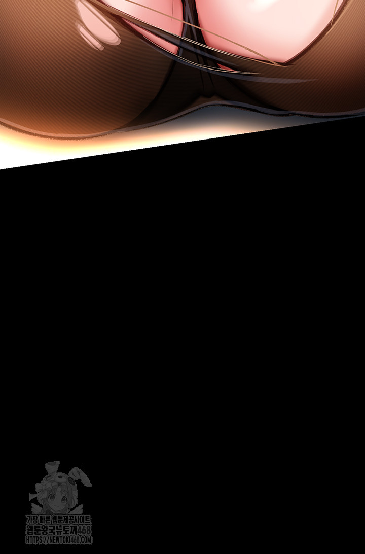 18+ A Dangerous Deal and The Girl Next Door Raw Chapter 4 page 33
