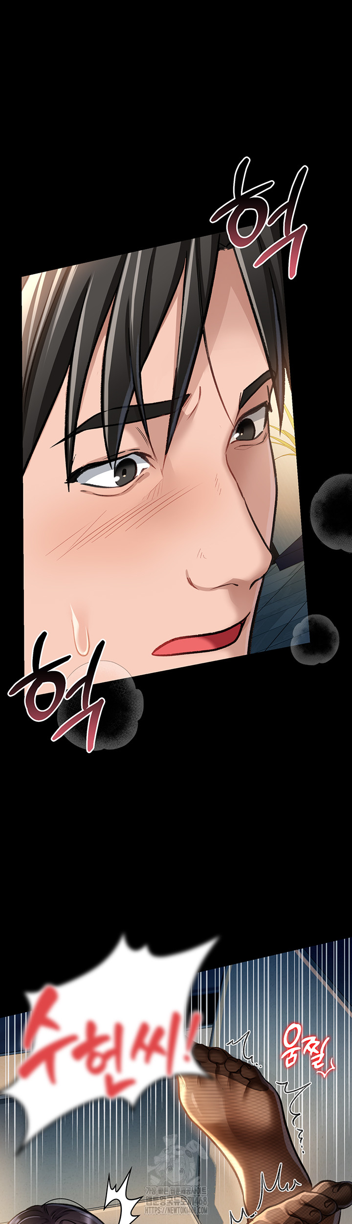 18+ A Dangerous Deal and The Girl Next Door Raw Chapter 4 page 34