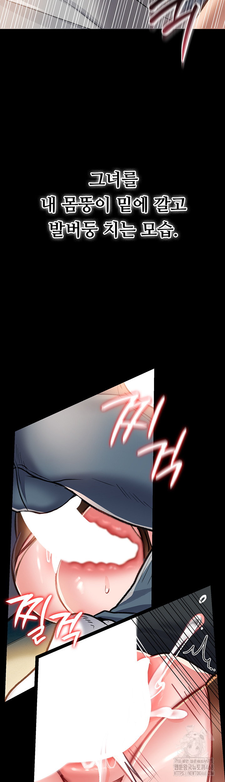 18+ A Dangerous Deal and The Girl Next Door Raw Chapter 4 page 44
