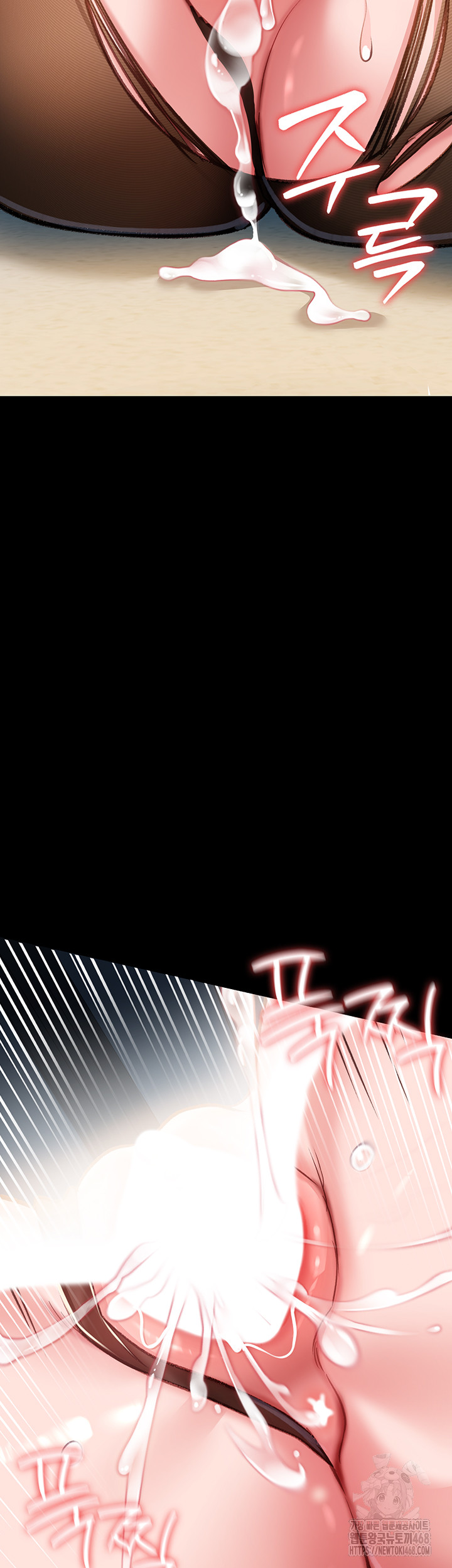 18+ A Dangerous Deal and The Girl Next Door Raw Chapter 4 page 52