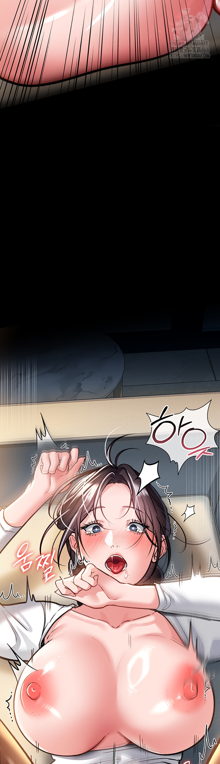 18+ A Dangerous Deal and The Girl Next Door Raw Chapter 4 page 54