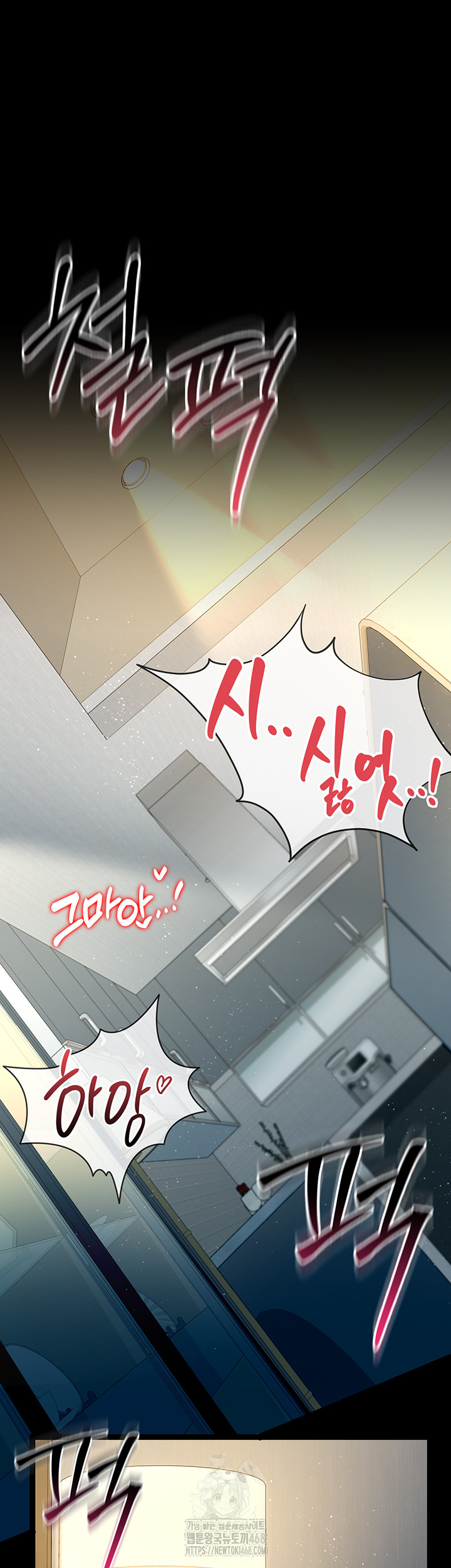 18+ A Dangerous Deal and The Girl Next Door Raw Chapter 4 page 56