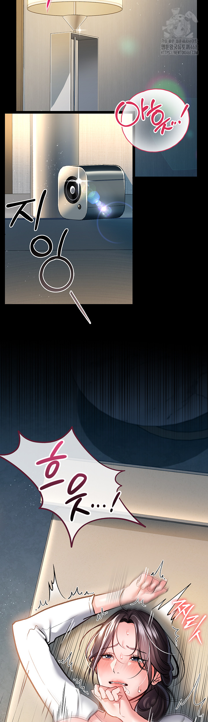 18+ A Dangerous Deal and The Girl Next Door Raw Chapter 4 page 57