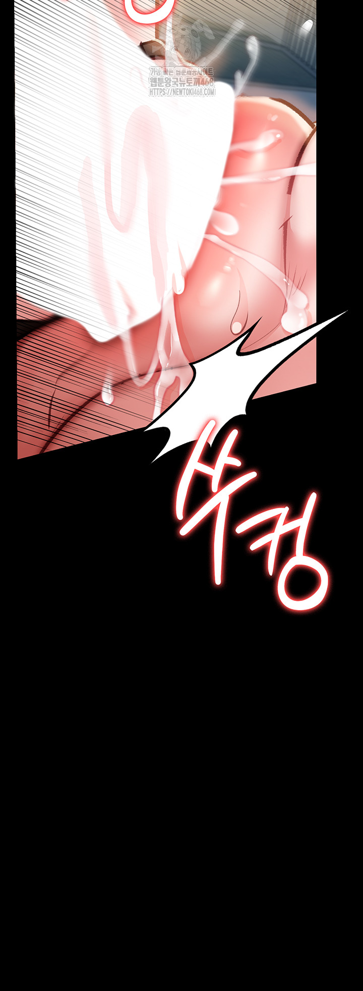 18+ A Dangerous Deal and The Girl Next Door Raw Chapter 4 page 59