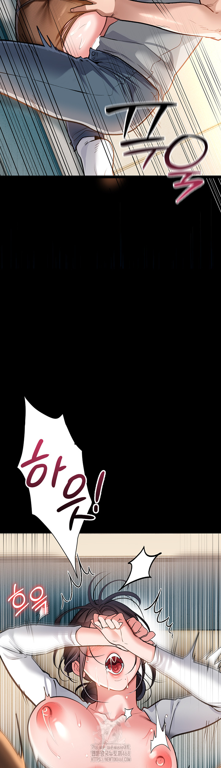 18+ A Dangerous Deal and The Girl Next Door Raw Chapter 4 page 62