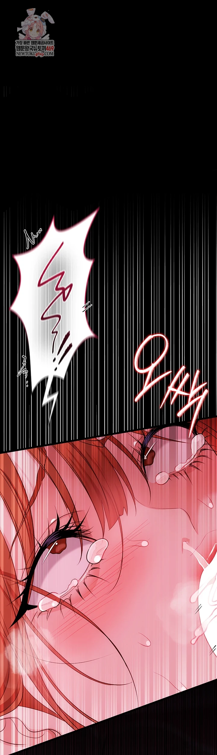 18+ A Dangerous Deal and The Girl Next Door Raw Chapter 40 page 1