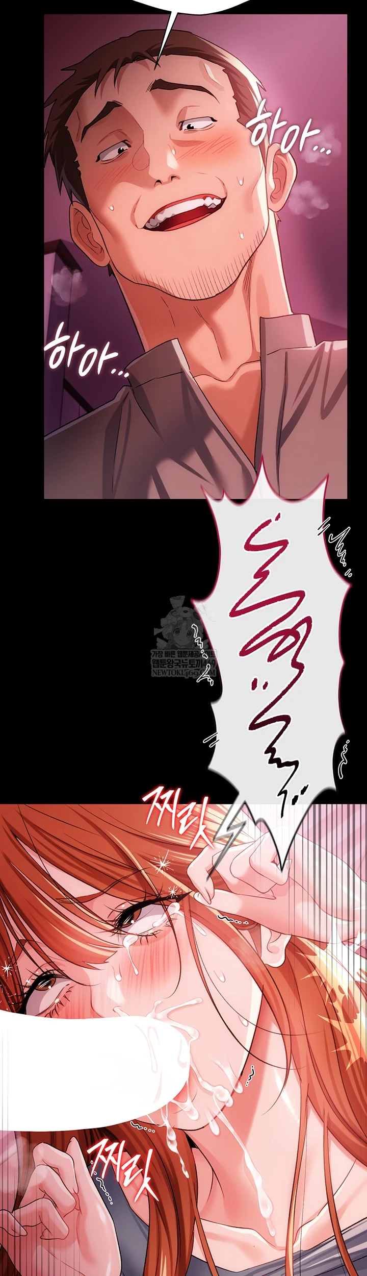 18+ A Dangerous Deal and The Girl Next Door Raw Chapter 40 page 5