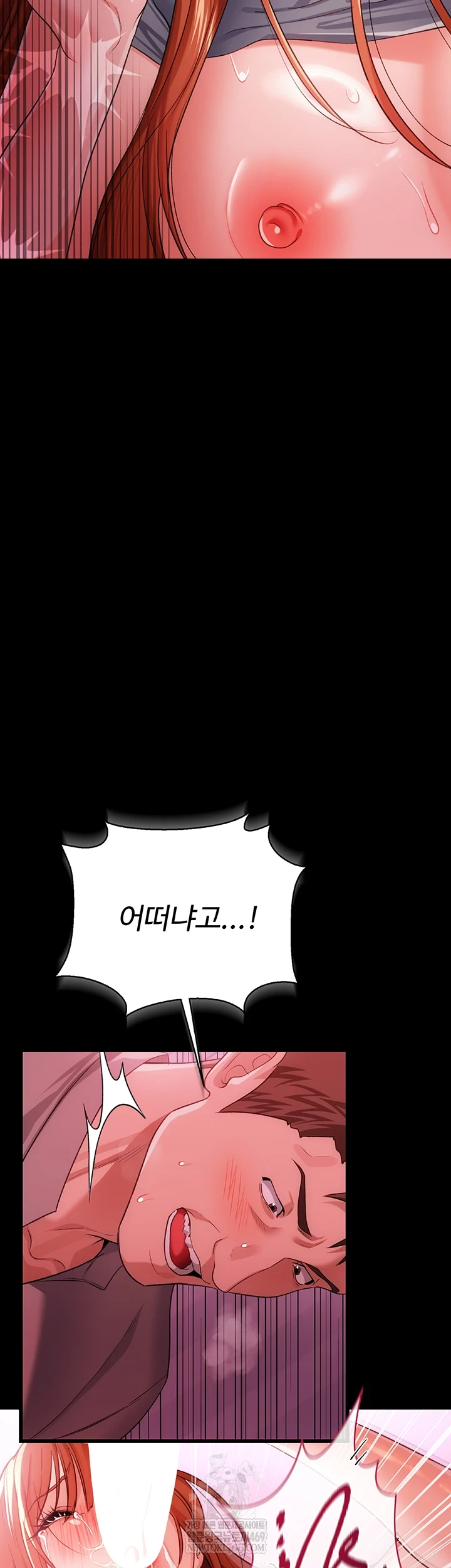 18+ A Dangerous Deal and The Girl Next Door Raw Chapter 40 page 6