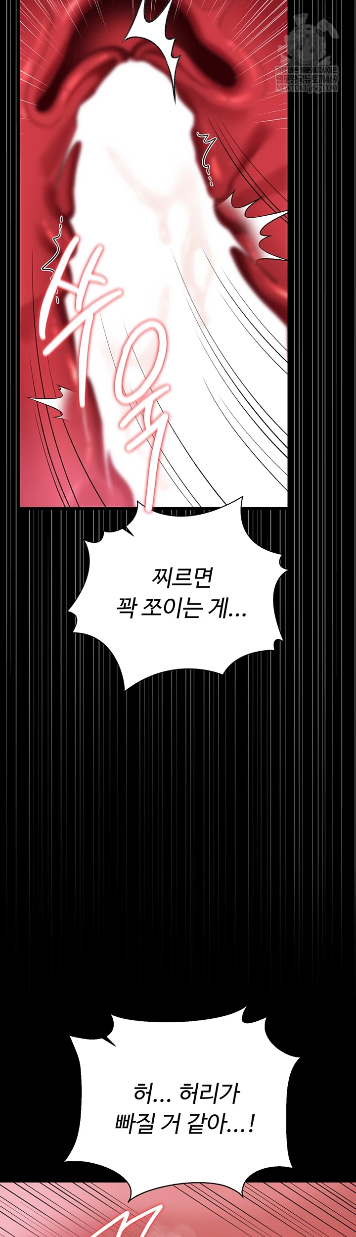 18+ A Dangerous Deal and The Girl Next Door Raw Chapter 40 page 11