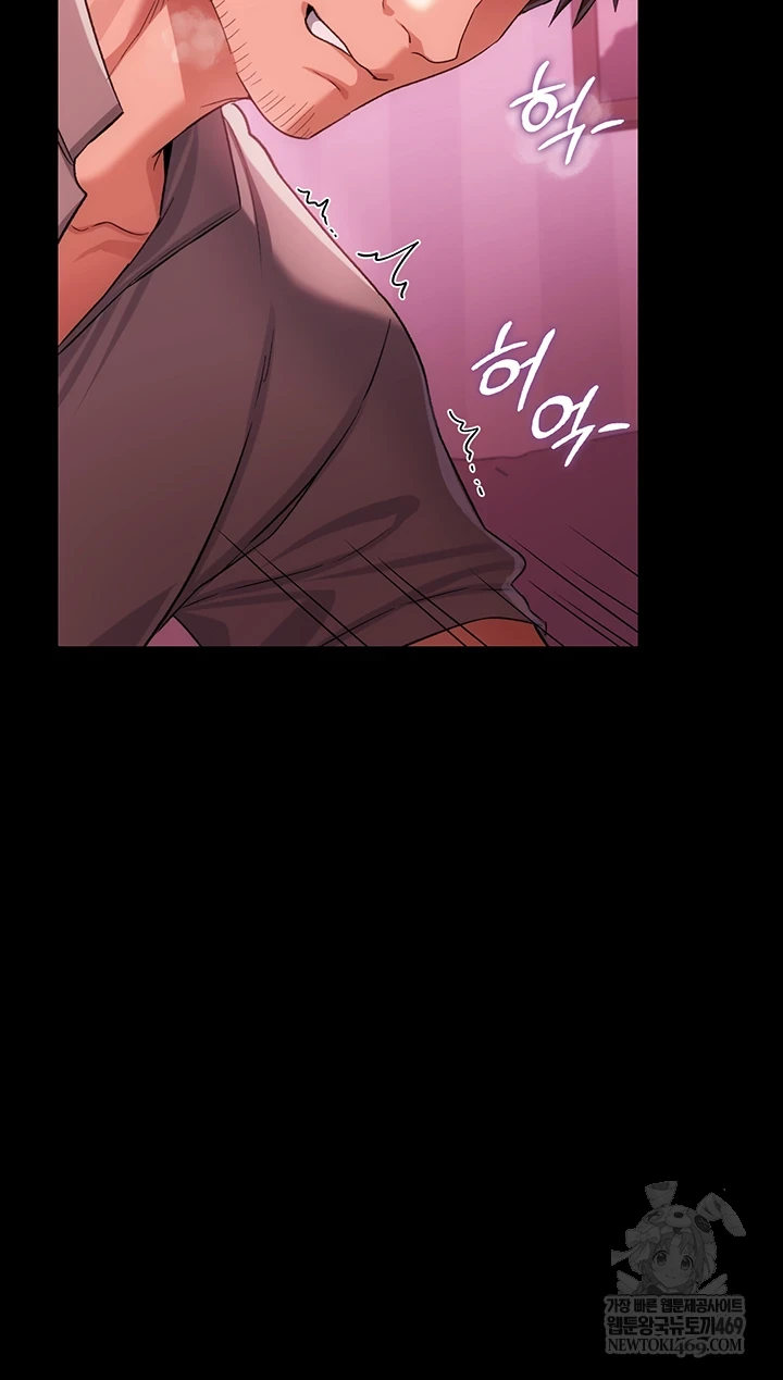 18+ A Dangerous Deal and The Girl Next Door Raw Chapter 40 page 13