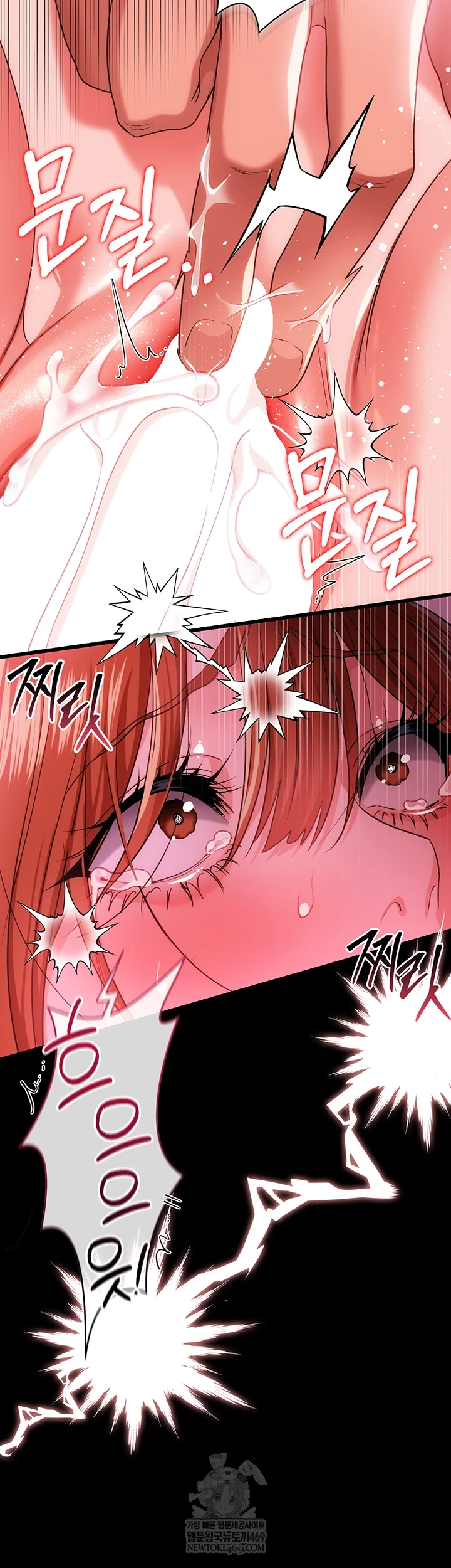 18+ A Dangerous Deal and The Girl Next Door Raw Chapter 40 page 25