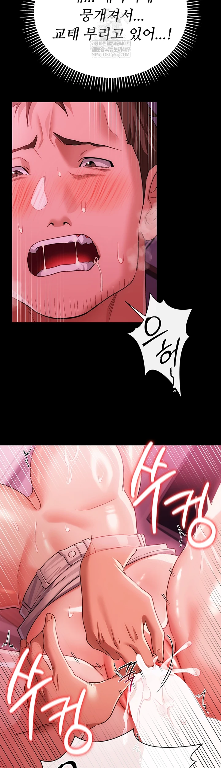 18+ A Dangerous Deal and The Girl Next Door Raw Chapter 40 page 33