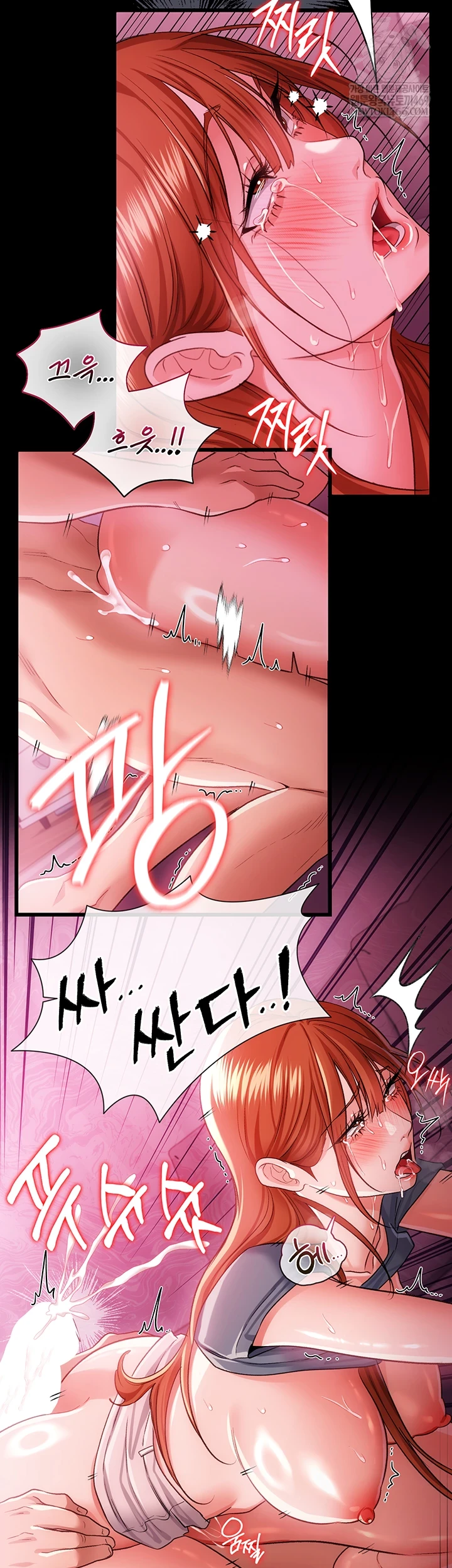 18+ A Dangerous Deal and The Girl Next Door Raw Chapter 40 page 35