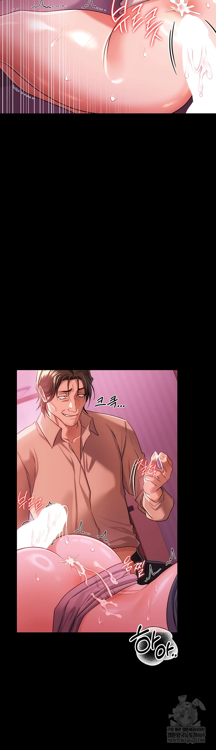 18+ A Dangerous Deal and The Girl Next Door Raw Chapter 40 page 37