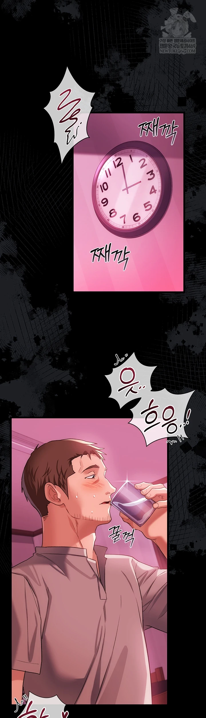 18+ A Dangerous Deal and The Girl Next Door Raw Chapter 40 page 49