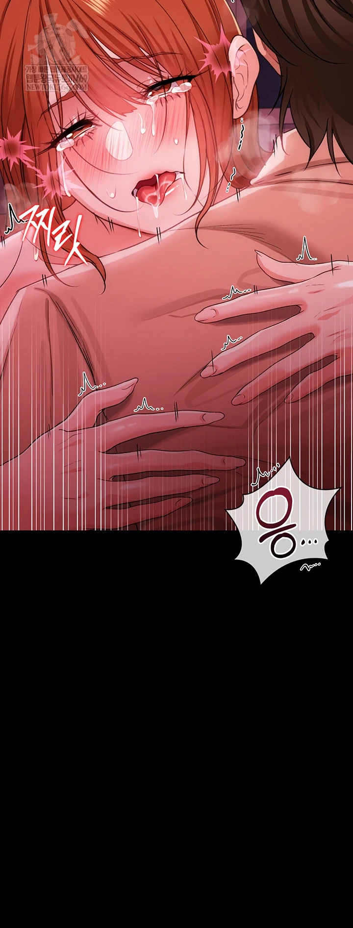 18+ A Dangerous Deal and The Girl Next Door Raw Chapter 40 page 51