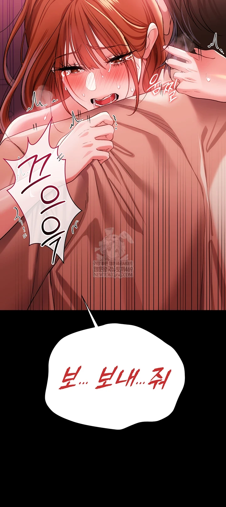 18+ A Dangerous Deal and The Girl Next Door Raw Chapter 40 page 55