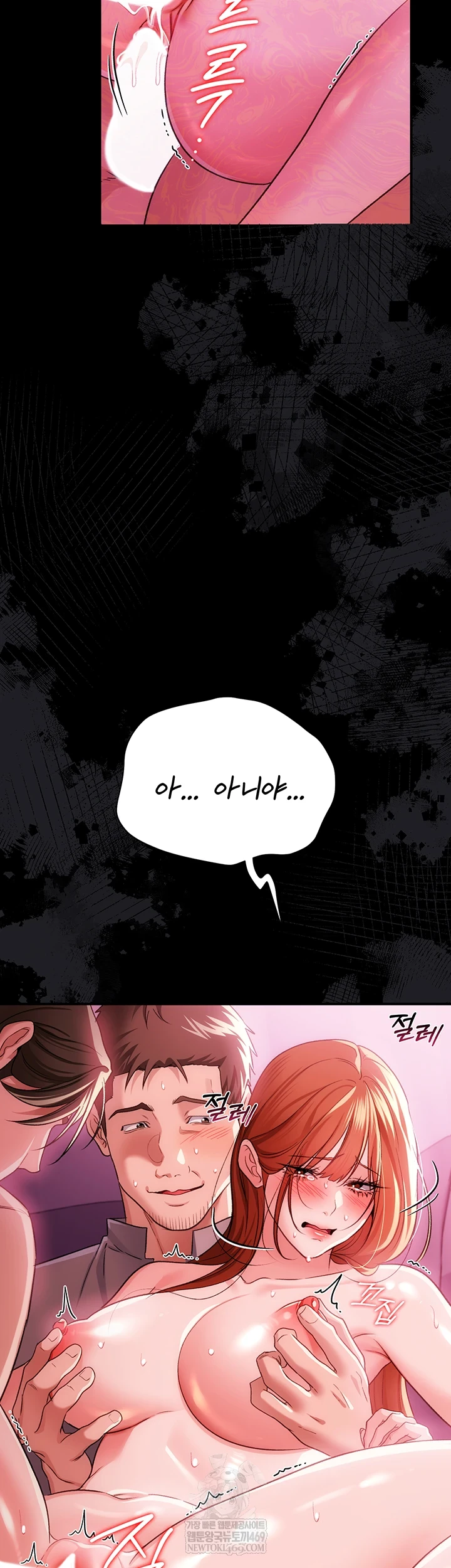 18+ A Dangerous Deal and The Girl Next Door Raw Chapter 42 page 2
