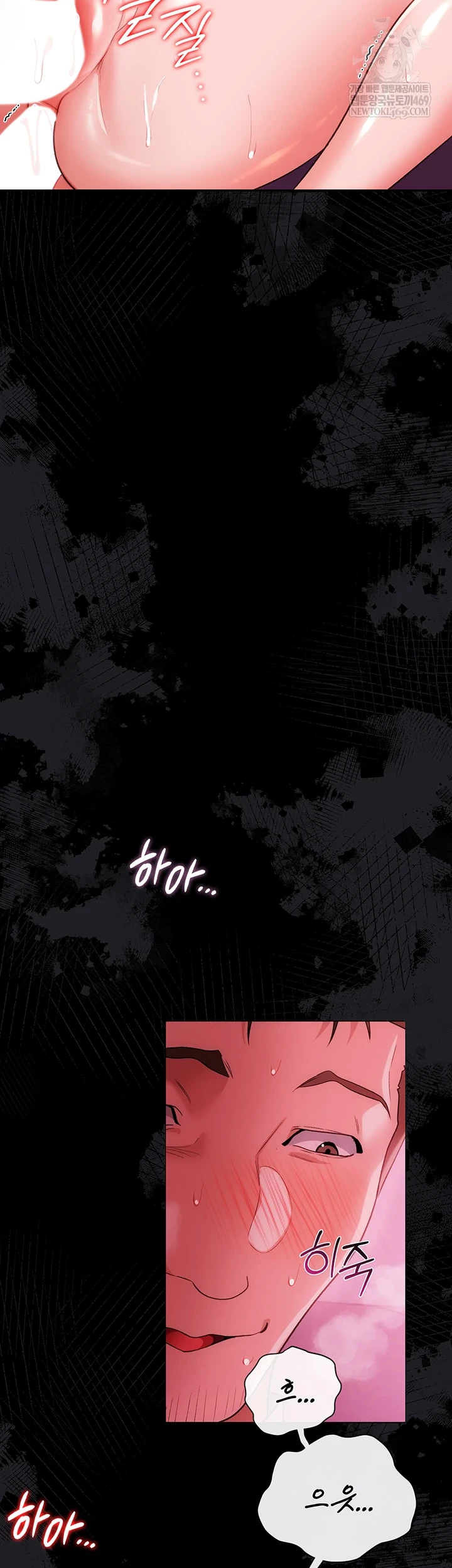 18+ A Dangerous Deal and The Girl Next Door Raw Chapter 42 page 3