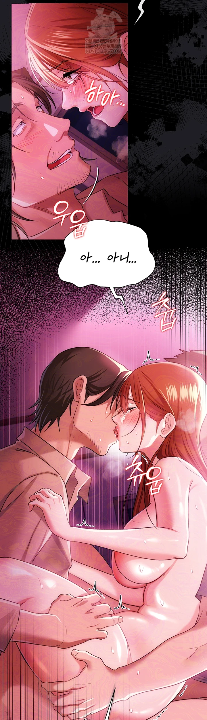 18+ A Dangerous Deal and The Girl Next Door Raw Chapter 42 page 4