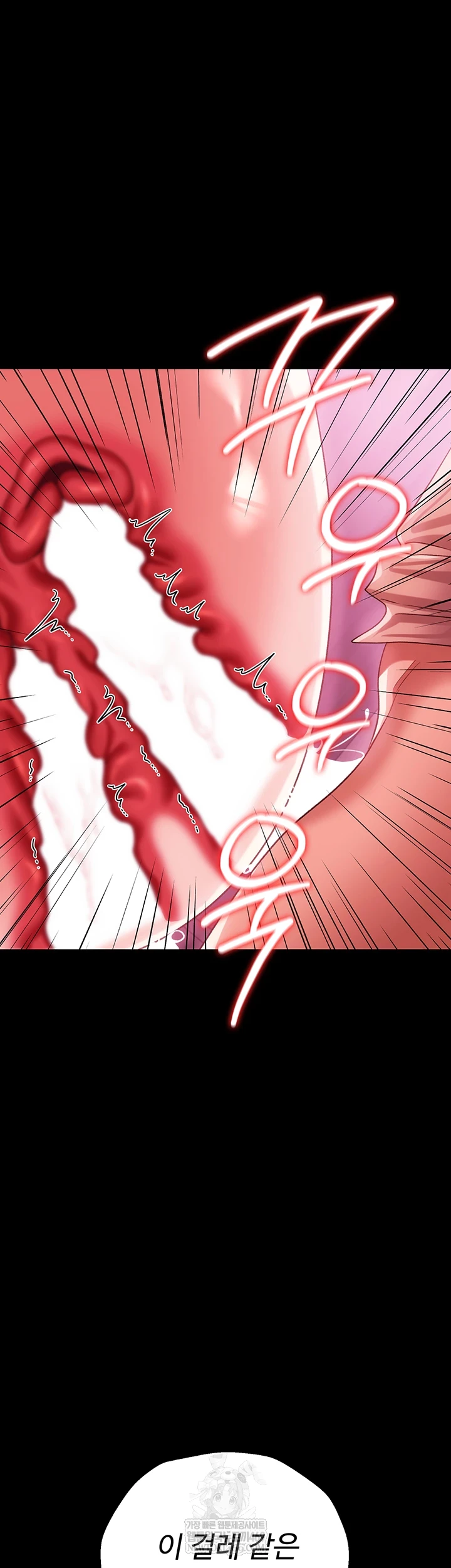 18+ A Dangerous Deal and The Girl Next Door Raw Chapter 42 page 16