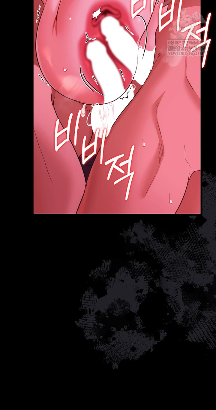18+ A Dangerous Deal and The Girl Next Door Raw Chapter 42 page 21
