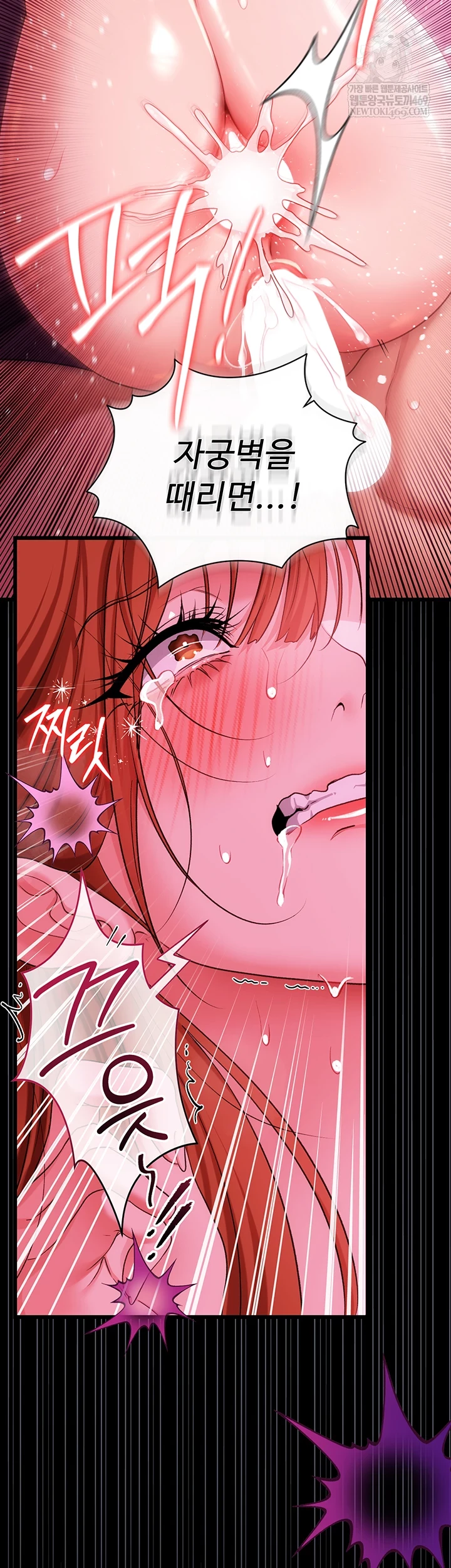 18+ A Dangerous Deal and The Girl Next Door Raw Chapter 42 page 23