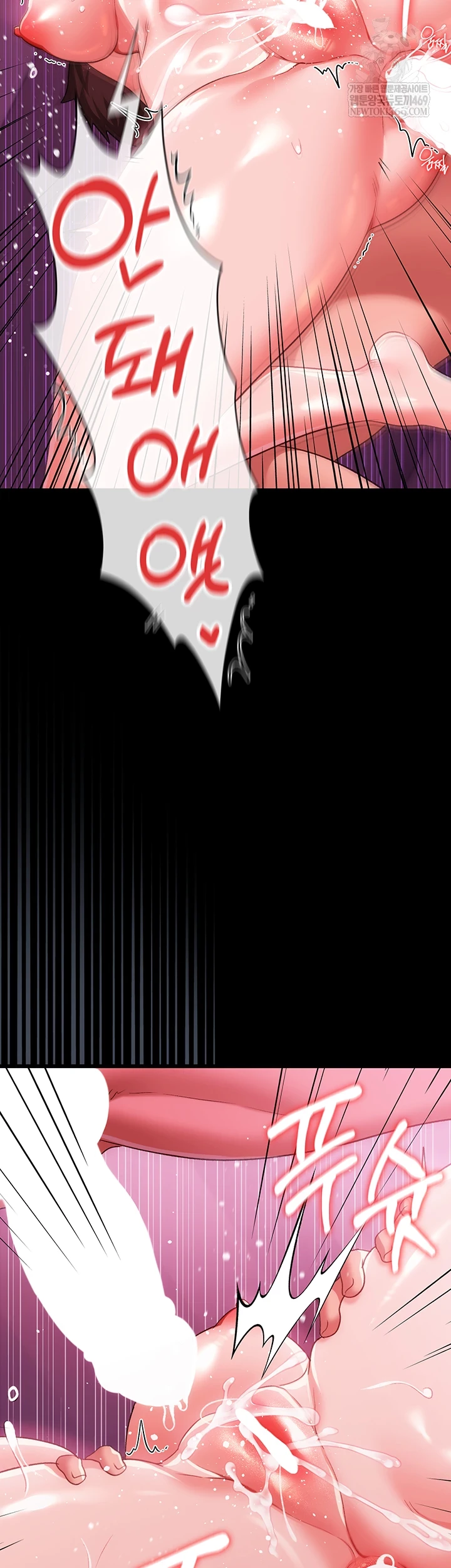 18+ A Dangerous Deal and The Girl Next Door Raw Chapter 42 page 27