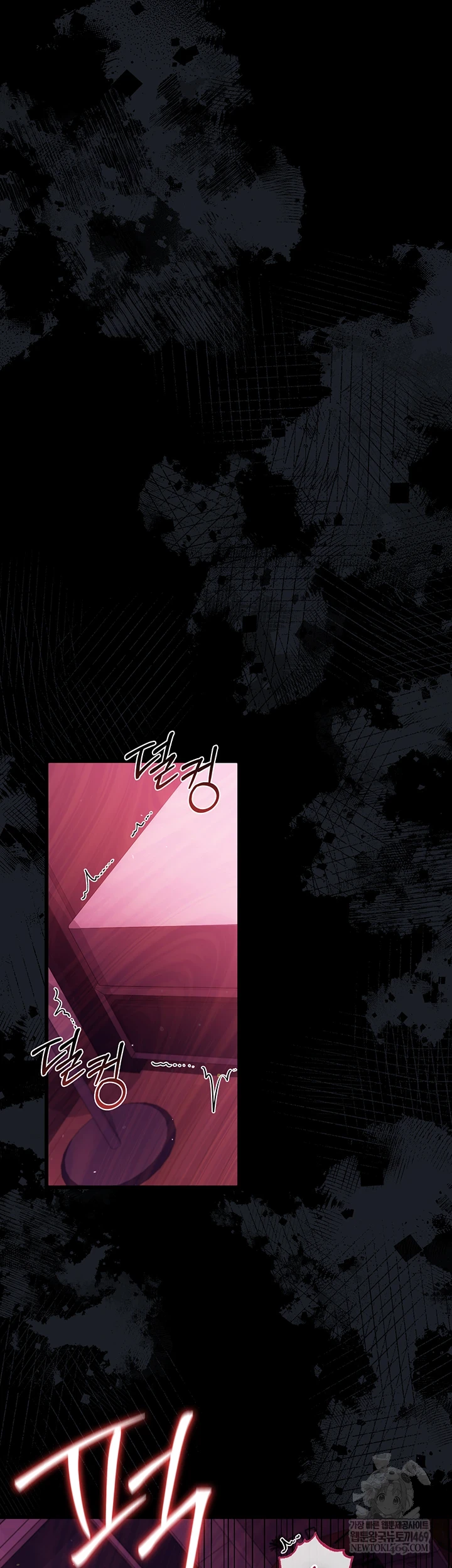 18+ A Dangerous Deal and The Girl Next Door Raw Chapter 42 page 33