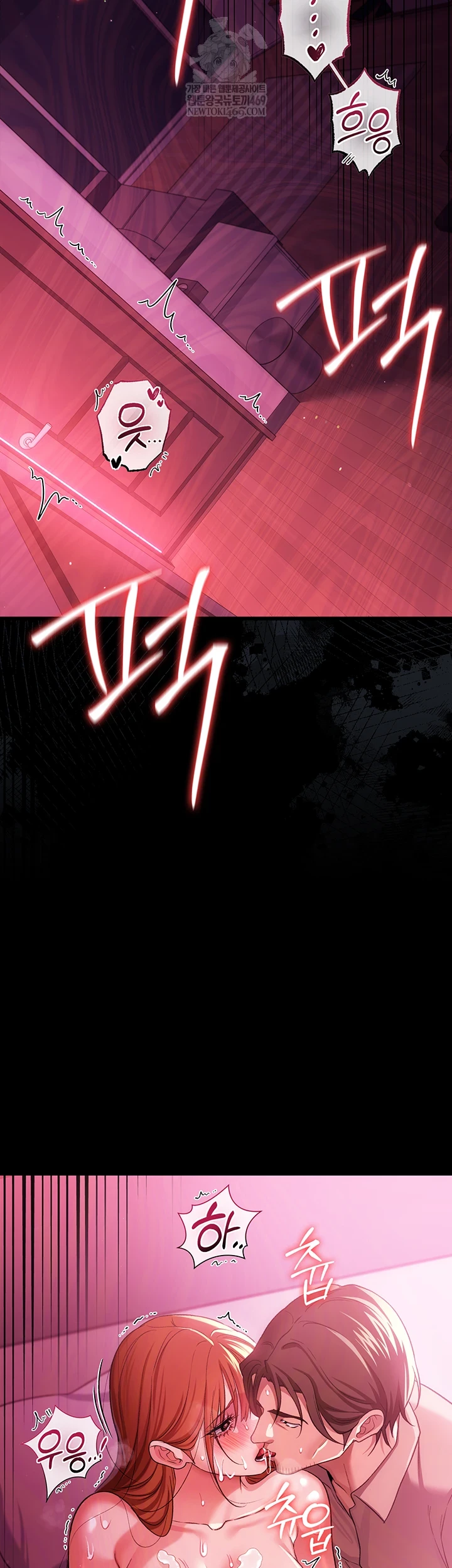 18+ A Dangerous Deal and The Girl Next Door Raw Chapter 42 page 34