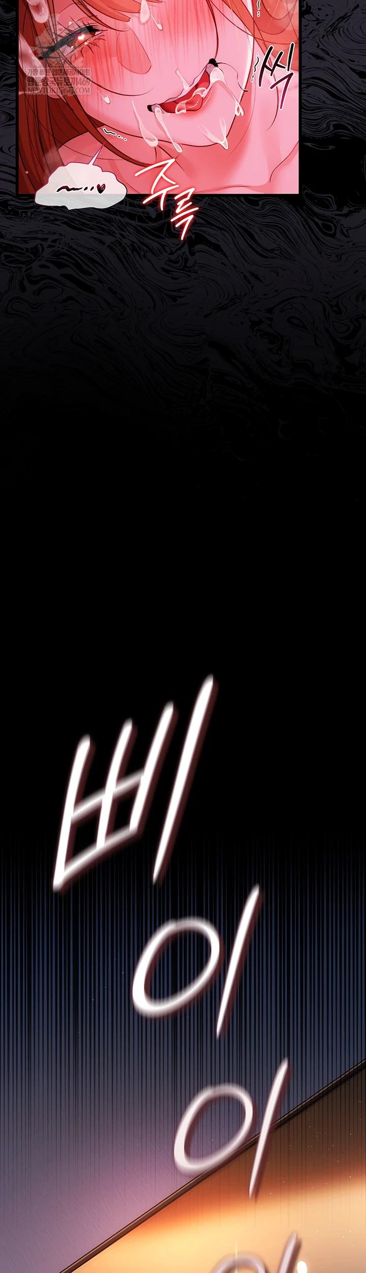 18+ A Dangerous Deal and The Girl Next Door Raw Chapter 42 page 41