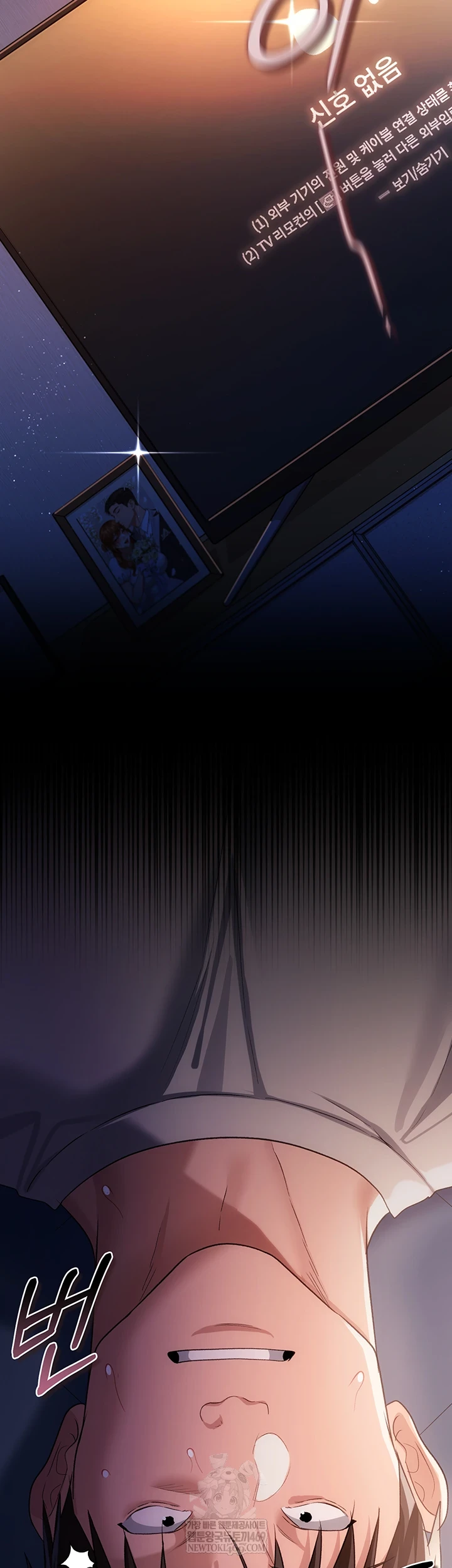 18+ A Dangerous Deal and The Girl Next Door Raw Chapter 42 page 42