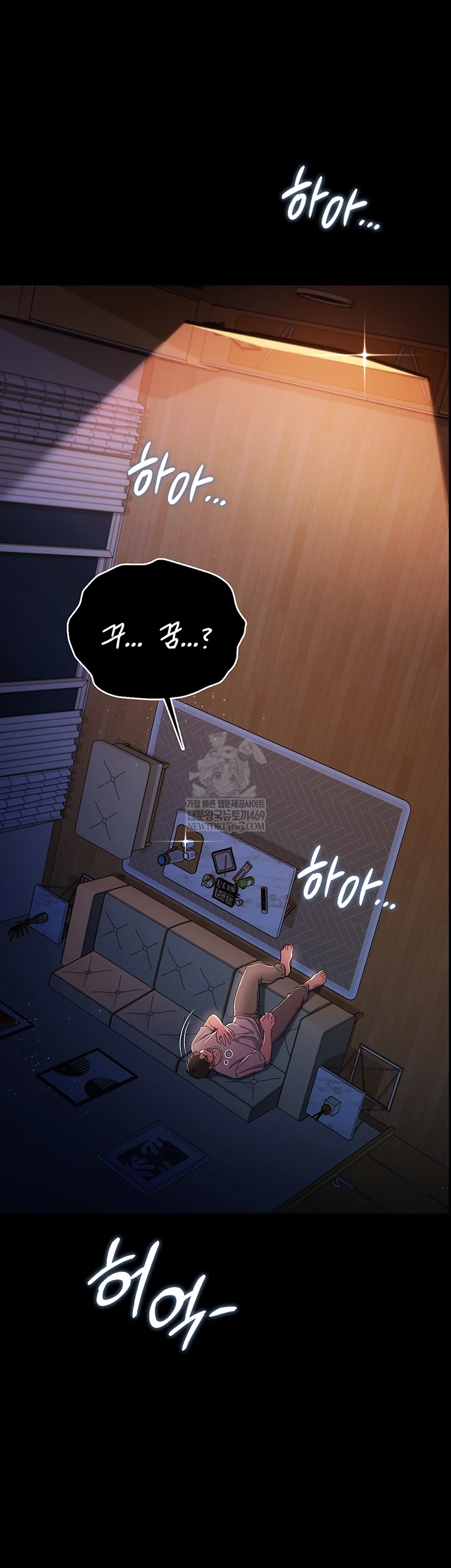 18+ A Dangerous Deal and The Girl Next Door Raw Chapter 42 page 46