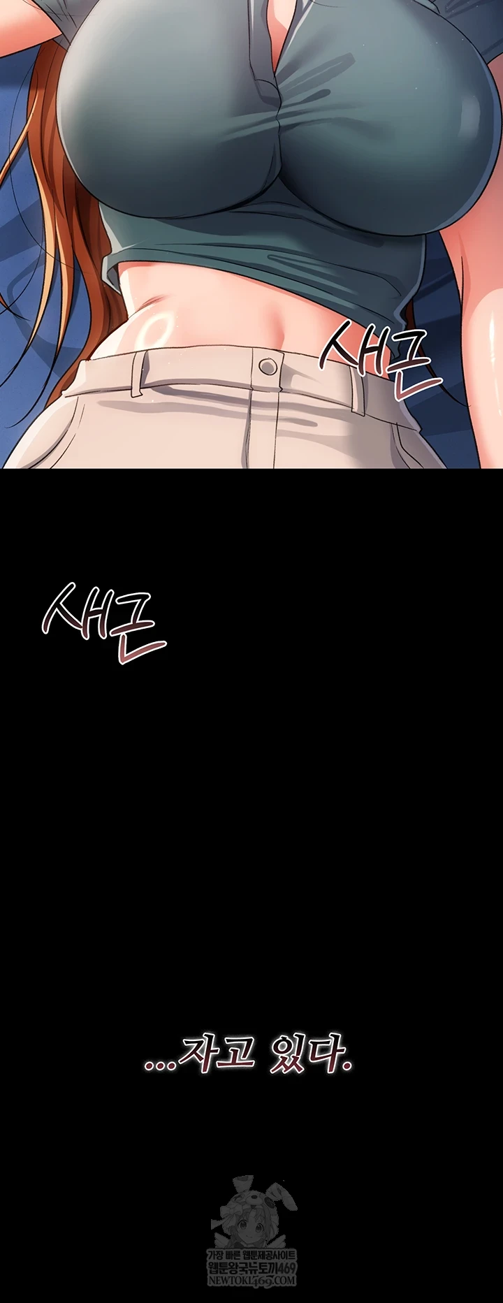 18+ A Dangerous Deal and The Girl Next Door Raw Chapter 42 page 51