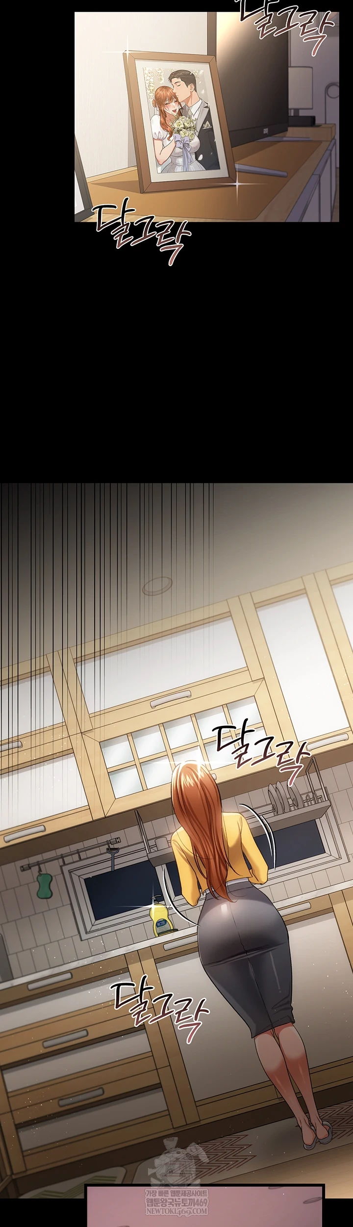 18+ A Dangerous Deal and The Girl Next Door Raw Chapter 43 page 27